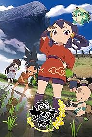 Watch Full TV Series :Sakuna Of Rice and Ruin (2024)