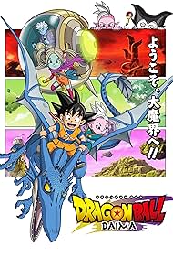 Watch Full TV Series :Dragon Ball Daima (2024-)