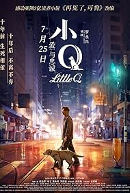 Watch Full Movie :Little Q (2019)