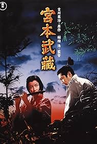 Watch Full Movie :Samurai I Musashi Miyamoto (1954)