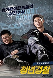 Watch Full Movie :Midnight Runners (2017)