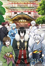 Watch Full TV Series :Kakuriyo no Yadomeshi (2018 )