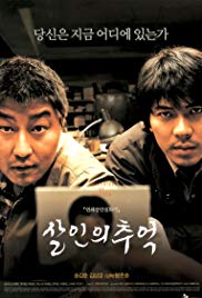 Watch Full Movie :Memories of Murder (2003)