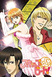 Watch Full TV Series :Skip Beat! (2008 )